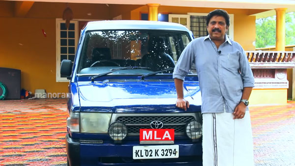 20 வருடம் ஆன பின்னரும் பக்கா கண்டிஷன்... டொயோட்டா குவாலிஸ் காரை உயிருக்கு உயிராக நேசிக்கும் எம்எல்ஏ