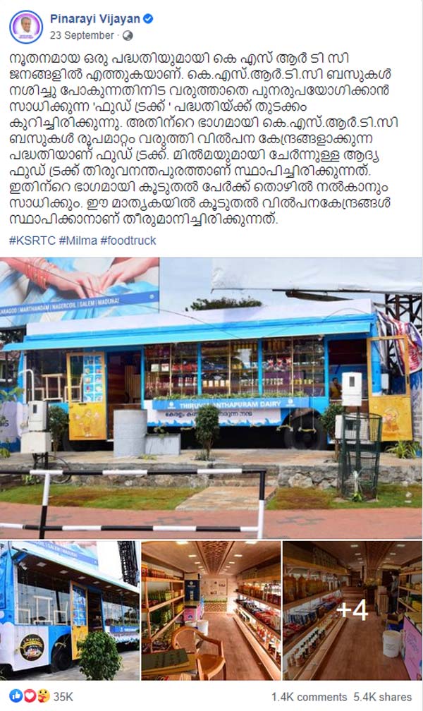 டப்பா பஸ்களை இயக்கும் மற்ற மாநிலங்கள்... வேற லெவலில் மாற்றி யோசித்த கேரளா... சாரே கொல மாஸ்...