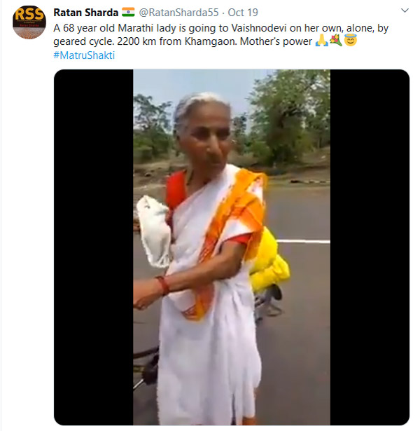 68 வயதில் கெத்தான சம்பவம்... நாட்டையே ஆச்சரியப்பட வைத்த மூதாட்டி... அப்படி என்ன செய்தார் தெரியுமா?