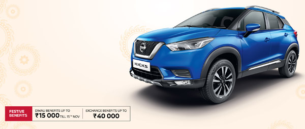 இந்த டிசம்பரில் நிஸான் கிக்ஸ் எஸ்யூவியை வாங்கினால் ரூ.65,000 வரையில் பணத்தை மிச்சப்படுத்தலாம்!!