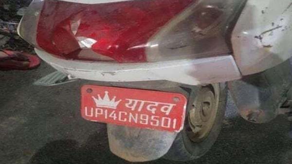 வாகனங்களில் இந்த ஸ்டிக்கரை ஒட்டியிருந்தால் கடும் நடவடிக்கை... காவல் துறை புதிய உத்தரவு... என்னனு தெரியுமா?