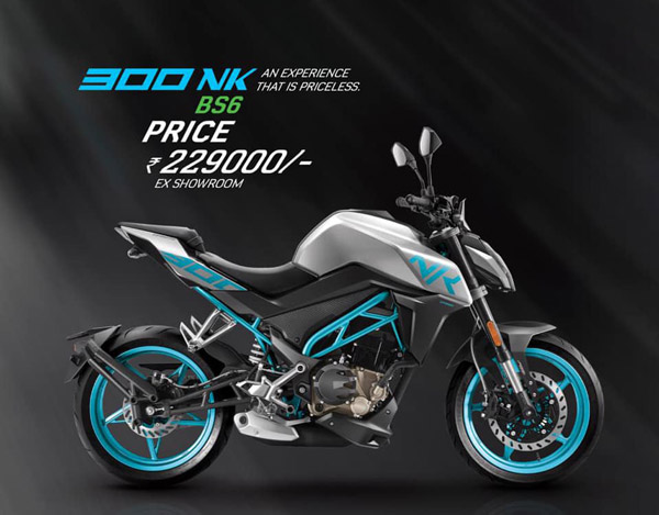 ஒரு வழியாக இந்தியாவில் அறிமுகமானது சிஎஃப் மோட்டோ 300என்கே பைக்!! ஷோரூம் விலை ரூ.2.29 லட்சம்