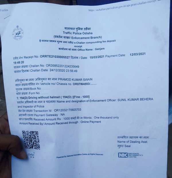 லாரி டிரைவருக்கு அசால்டாக 1,000 ரூபாய் அபராதம் விதிப்பு... காரணத்தை கேட்டு ஆடிப்போன வாகன ஓட்டிகள்...