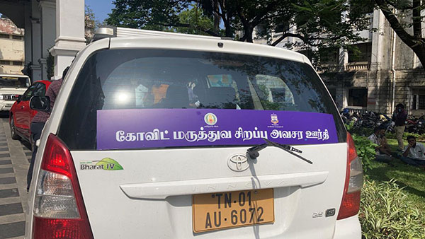 தொடர் புகழ்ச்சியில் தமிழகம்... அரசின் நடவடிக்கையை பாராட்டி தள்ளிய மத்திய சுகாராத்துறை... தமிழகம் எப்போவுமே முன்னோடி!