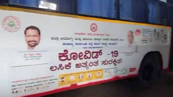 ஒரே நாளில் மொத்தமா மாத்தீட்டாங்க... கிராம மக்களுக்காக அரசு பஸ்களில் அதிரடி மாற்றம்... என்னனு தெரியுமா?