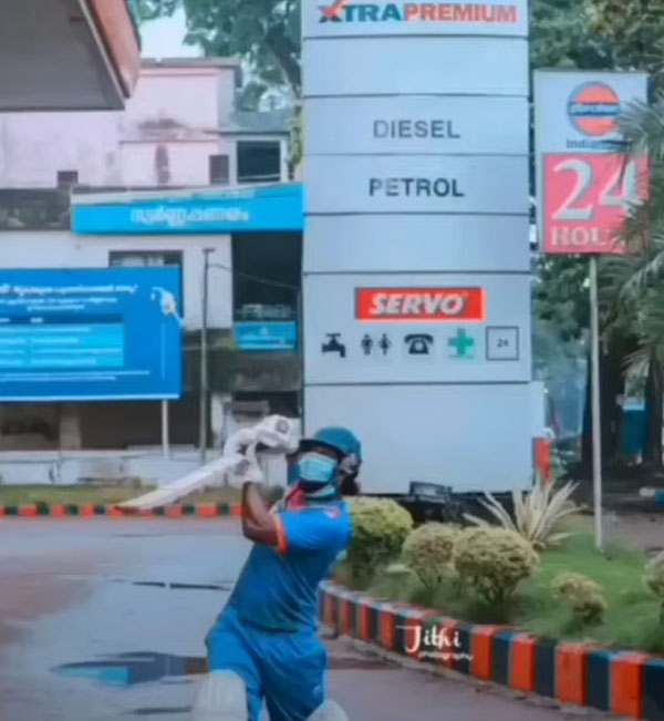 என்னதான் இருந்தாலும் இப்படி நக்கலடிக்க கூடாதுங்க! பெட்ரோல் பங்கில் கிரிக்கெட் விளையாடிய இளைஞர்! வைரல் வீடியோ!