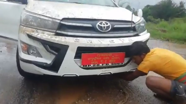 தண்ணீர் நிறைந்த பாதையில் சிக்கிய எம்பி-யின் சொகுசு கார்! இப்போவாது வாகன ஓட்டிகளின் சிரமம் புரியுதா மிஸ்டர் எம்பி!