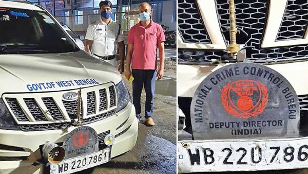 போலி அரசு அதிகாரி கைது! நிறைய மோசடி பண்ணணும்னு கனவோட இருந்தாப்ல! ஆனா ஒரு வார்த்தைய தப்பா எழுதி மாட்டிகிட்டாப்ல