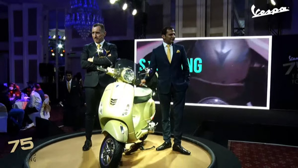 Vespa-வின் சிறப்பு எடிசன் ஸ்கூட்டர் இந்தியாவில் விற்பனைக்கு அறிமுகம்... இதோட விலை ரூ. 1.25 லட்சம் மட்டுமே!