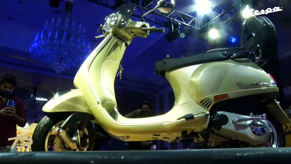 Vespa-வின் சிறப்பு எடிசன் ஸ்கூட்டர் இந்தியாவில் விற்பனைக்கு அறிமுகம்... இதோட விலை ரூ. 1.25 லட்சம் மட்டுமே!