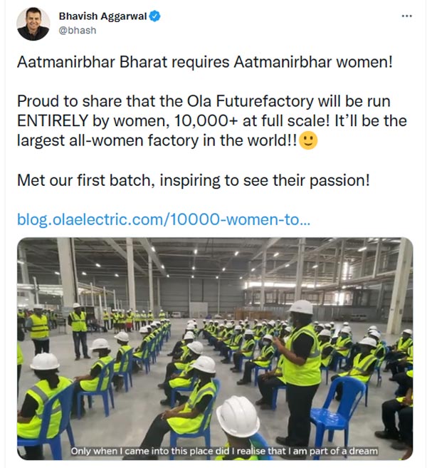உலகின் மிகப்பெரிய அனைத்து மகளிர் தொழிற்சாலை!! தமிழகத்தில் கட்டமைத்துவரும் ஓலா எலக்ட்ரிக்!