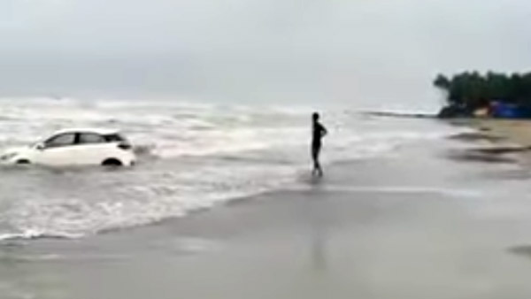 அலைகளுக்கு நடுவே சிக்கிக்கொண்ட ஐ20 கார்!! உள்ளே ஆள் வேற இருக்காங்க போலயே - ஷாக்கிங் வீடியோ!