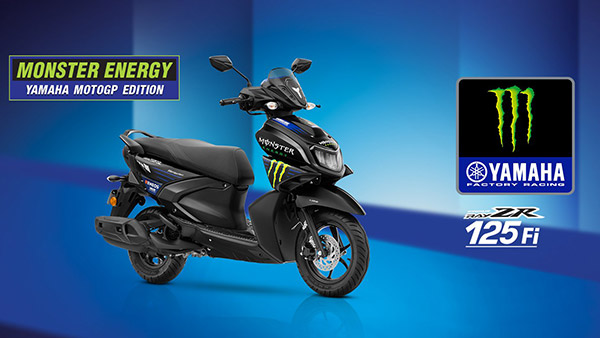 ஹைபிரிட் வெர்ஷன்களை அடுத்து RayZR Monster Energy Moto GP Edition அறிமுகம்... இதோட ஸ்டைல் வேற லெவல்!