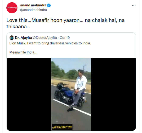 ‘இந்தியாவின் ஓட்டுனர்-இல்லா மோட்டார்சைக்கிள்’- நகைச்சுவையாக இணையத்தில் வைரலாகும் வீடியோ!!