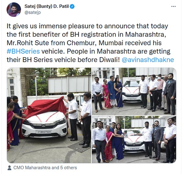 புதிய பிஎச் சீரிஸ் பதிவெண் பயன்பாட்டுக்கு வந்தாச்சு... இதோ முதல் கார்! நம்பர் ரொம்ப வித்தியாசமா இருக்கு!