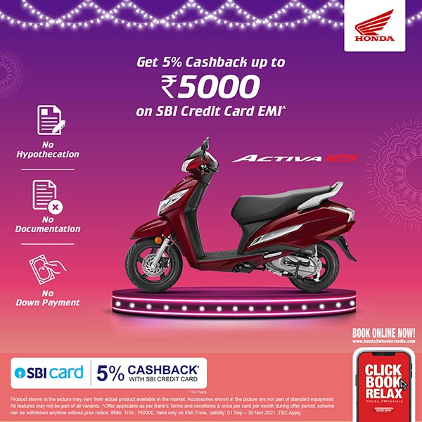 தீபாவளி நன்நாளில் ஆக்டிவா 125-ஐ வாங்கினால் ரூ.5,000 சேமிக்கலாம்!! அதுக்கு இந்த பேங்கில் அக்கௌண்ட் இருக்கனும்