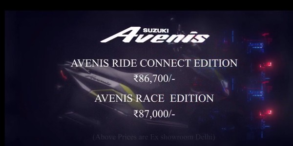 அதிக ஸ்டைலிஸான Avenis ஸ்கூட்டர் இந்தியாவில் அறிமுகம்... Honda Dioவின் இடத்தை காலி செய்ய Suzuki அதிரடி!