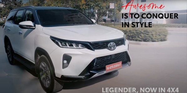 ஸ்டைலிஷான தோற்றத்தில் டொயோட்டா ஃபார்ச்சூனர் லெஜெண்டர் 4x4!! புதிய டிவிசி வீடியோ வெளியீடு!