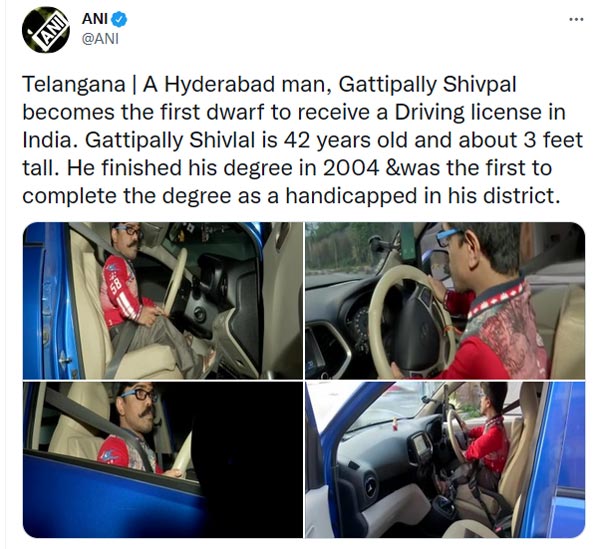 இந்தியாவிலேயே இதுதான் முதல்முறை!! பல சோதனைகளுக்கு பிறகு, ஓட்டுனர் உரிமத்தை பெற்ற முதல் குறை-உயர மாற்று திறனாளி