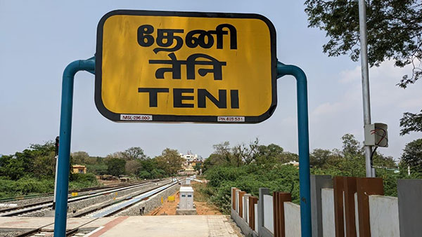 ரயில்வே ஸ்டேஷன் போர்டில் உள்ள MSL என்பது எதை குறிக்கிறது தெரியுமா? இவ்ளோ பெரிய விஷயத்தை கவனிக்காம விட்டுட்டோமே