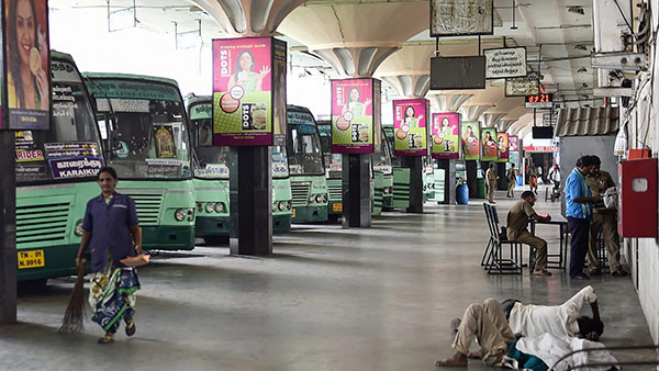 இனி G pay , Phone pe மூலம் பஸ் டிக்கெட் எடுக்கலாம் . . . பணம் கொண்டு செல்ல தேவையில்லை. . .