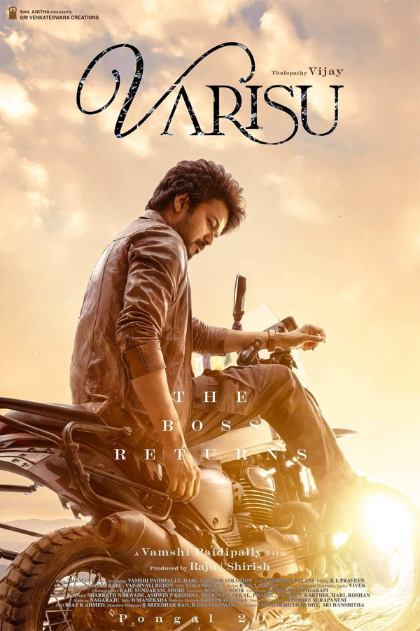 வாரிசு போஸ்டரில் விஜய் கெத்து காட்டுவது என்ன பைக் தெரியுமா? விலை இவ்ளோதானா? எல்லாரும் ஷோரூமுக்கு ஓட போறாங்க!