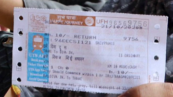 ரயில் டிக்கெட்டில் உள்ள PNR எண் ணிற்குப் பின்னால் இவ்வளவு ரகசியங்கள் மறைந் திருக்கிறதா ? கேட்கவே ஆச்சரியமா இருக்கே !